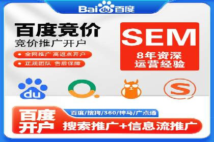 百度竞价广告投放成功案例解析