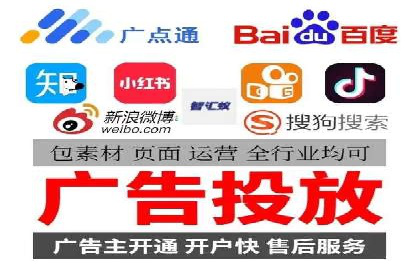 百度竞价托管公司案例：揭秘高效广告投放策略