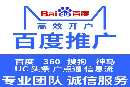 百度竞价账户托管实战：如何实现ROI最大化