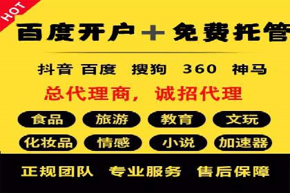 谷歌SEM优化实战：一家餐饮店的线上流量增长记