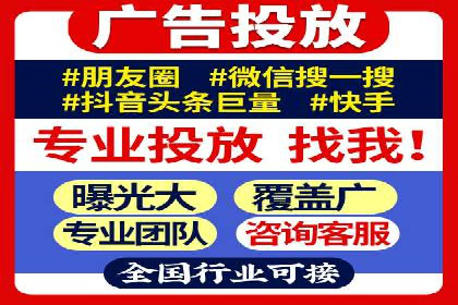 信息流代理实战：助力企业实现精准营销