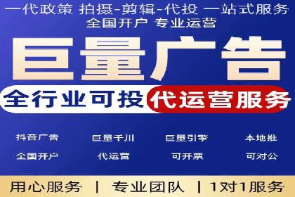 案例解读：SEM广告投放的技巧与策略